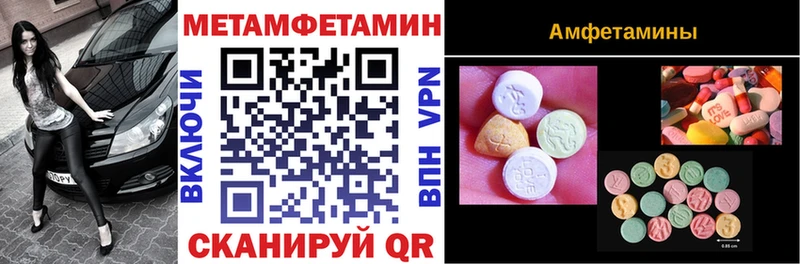 АМФЕТАМИН 97% Покачи