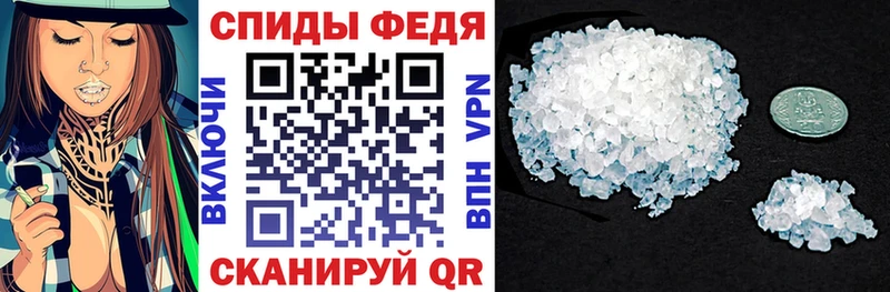 Купить где  Покачи  АМФЕТАМИН Розовый 