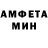 МЕТАМФЕТАМИН Methamphetamine TheRoBoKoP