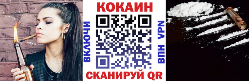 COCAIN 98%  Купить  Покачи 