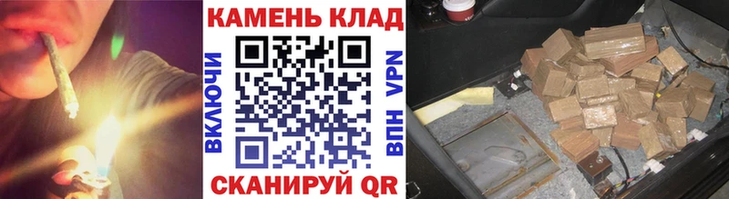 Купить  Покачи  ГАШИШ Изолятор 