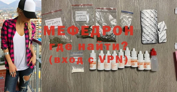 MESCALINE Кулебаки