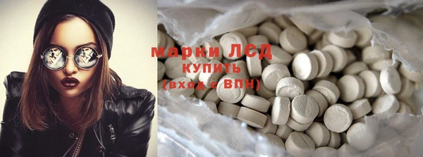синтетический гашиш Куйбышев