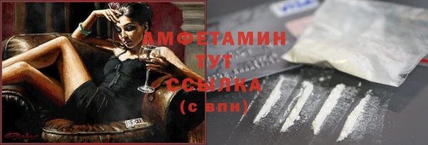 синтетический гашиш Куйбышев