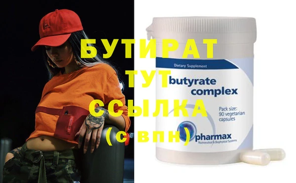 синтетический гашиш Куйбышев