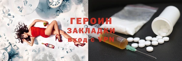 синтетический гашиш Куйбышев