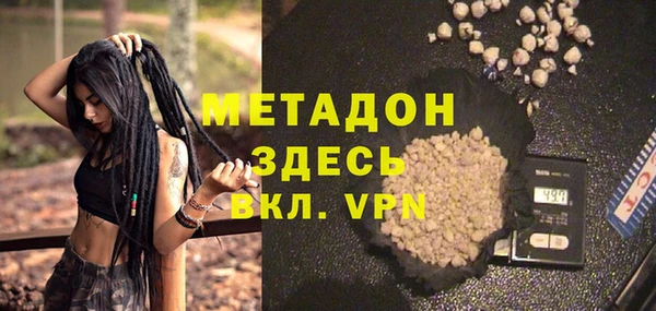 синтетический гашиш Куйбышев