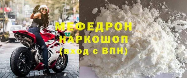 MESCALINE Кулебаки