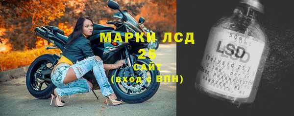 марихуана Лабытнанги