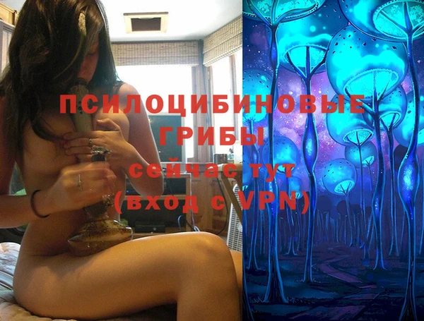 синтетический гашиш Куйбышев