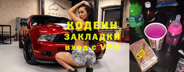 метадон Кукмор
