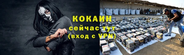 марихуана Лабытнанги
