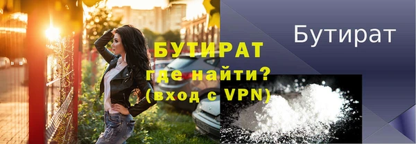 синтетический гашиш Куйбышев