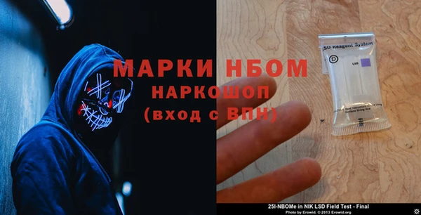 синтетический гашиш Куйбышев