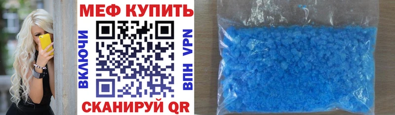 Мефедрон VHQ  Купить закладки  Покачи 