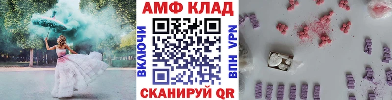 Первитин Декстрометамфетамин 99.9%  Купить где  Покачи 