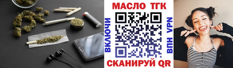 Дистиллят ТГК концентрат  Купить  Покачи 