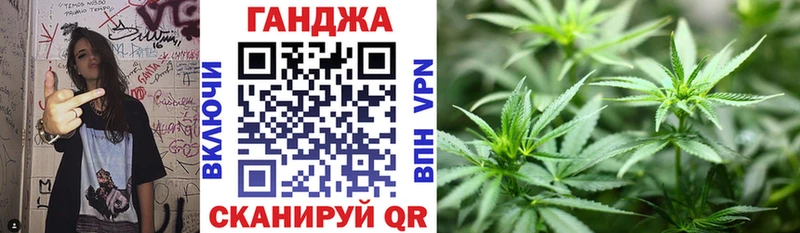Марихуана SATIVA & INDICA  Купить  Покачи 